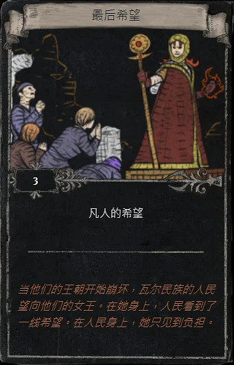 《流亡黯道》凡人碎片有什麽用? 凡人碎片作用及獲取攻略 《流亡黯道》凡人碎片有什麽用? 凡人碎片作用及獲取攻略