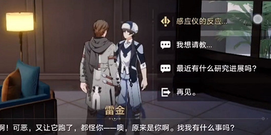 《崩壞星穹鐵道》神奇撲滿在哪裡第三天通關攻略