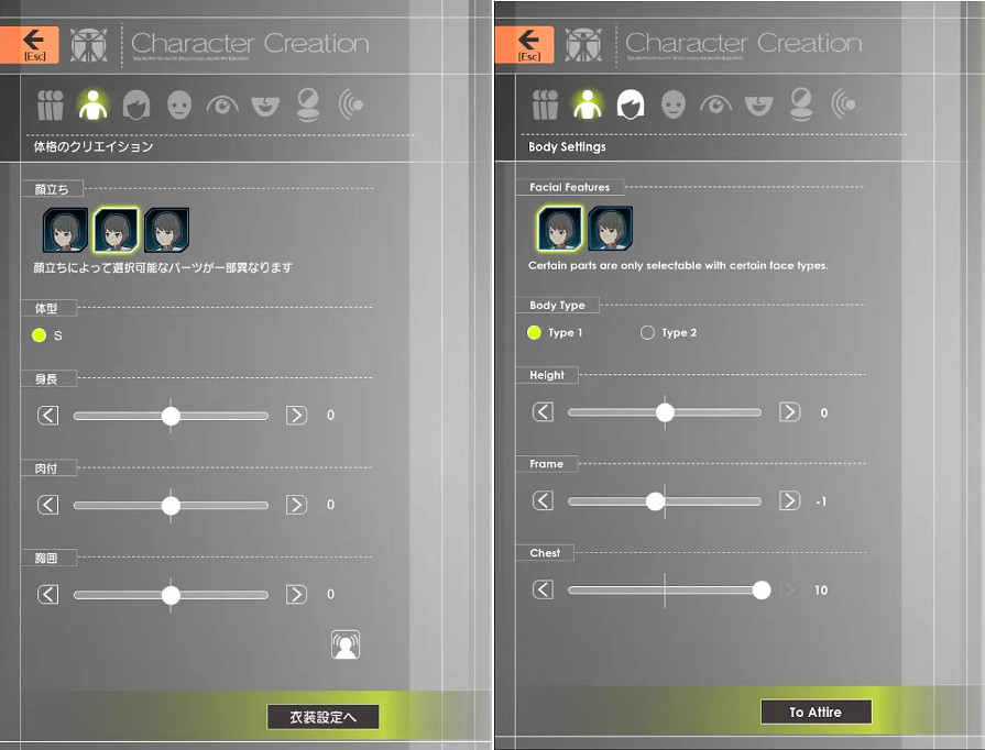 《蔚藍色法則》歐美試玩捏人選擇變少!為免冒犯部分玩家 《蔚藍色法則》歐美試玩捏人選擇變少!為免冒犯部分玩家