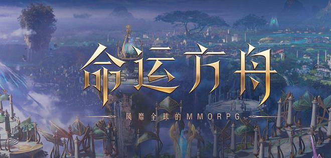 《命運方舟》生活技能等級提升攻略   怎麽提升生活技能等級？