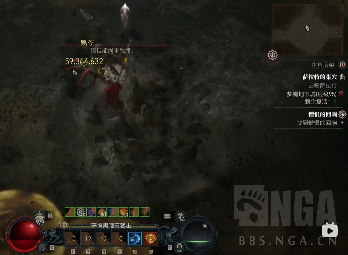 《暗黑破壞神4》德魯伊變形拍怎麽搭配？S1德魯伊變形拍玩法攻略