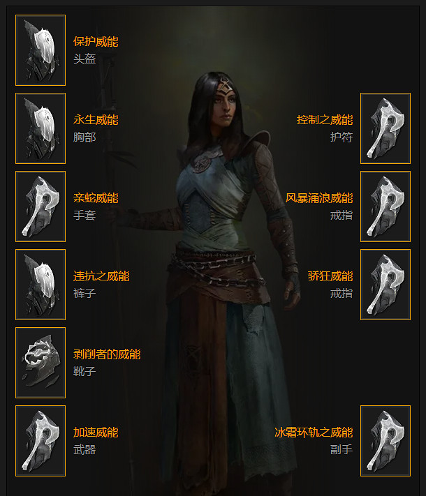 《暗黑破壞神4》純召喚巫師怎麽玩？第一賽季純召喚巫師玩法攻略