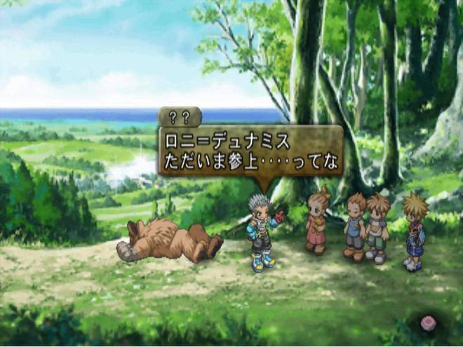 20年前的JRPG《宿命傳說2》,到底有有多好玩? 20年前的JRPG《宿命傳說2》,到底有有多好玩?