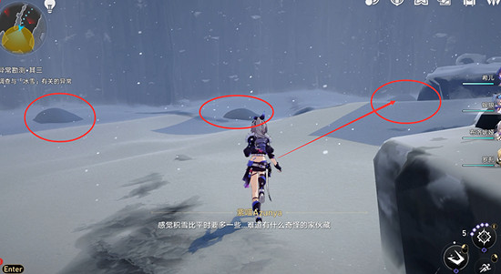 《崩壞星穹鐵道》神奇撲滿在哪裡第三天通關攻略