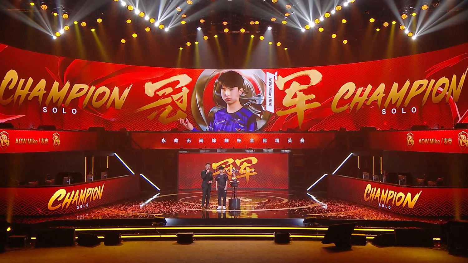 專訪：《永劫無間》主播Mike—NBPL春季賽冠軍