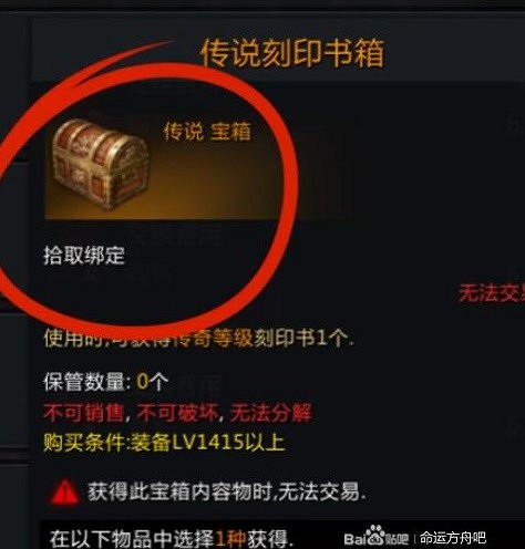 《命運方舟》悲歎島各資源收集攻略    資源怎麽收集？