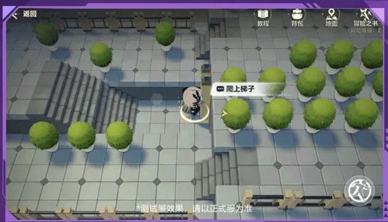 《崩壞3》當紅月落幕之後怎麽玩 當紅月落幕之後玩法介紹