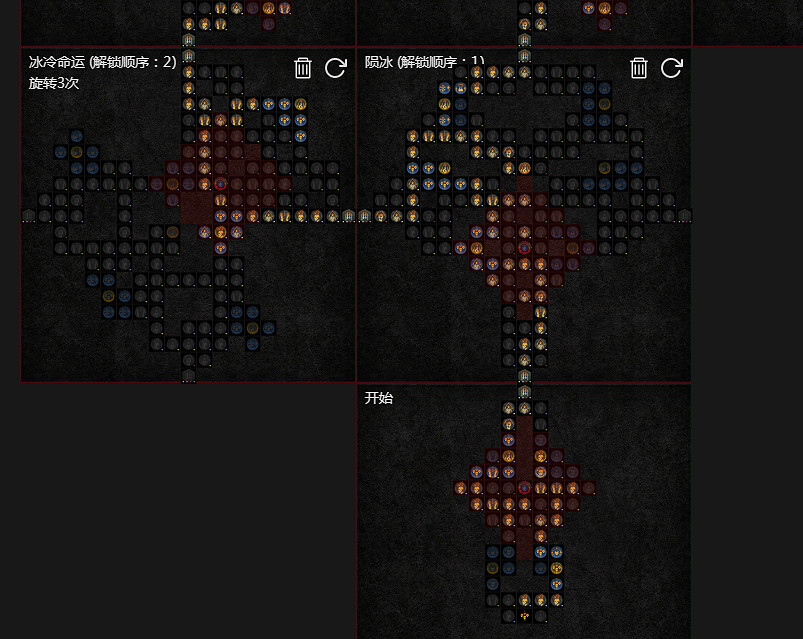 《暗黑破壞神4》第一賽季暴風雪火蛇法師怎麽玩？暴風雪火蛇法師玩法攻略