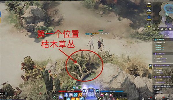 《命運方舟》跟蹤尋找獨家新聞怎麽做?跟蹤尋找獨家新聞攻略 《命運方舟》跟蹤尋找獨家新聞怎麽做?跟蹤尋找獨家新聞攻略