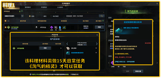 《命運方舟》以太精華怎麽獲得？以太精華位置一覽