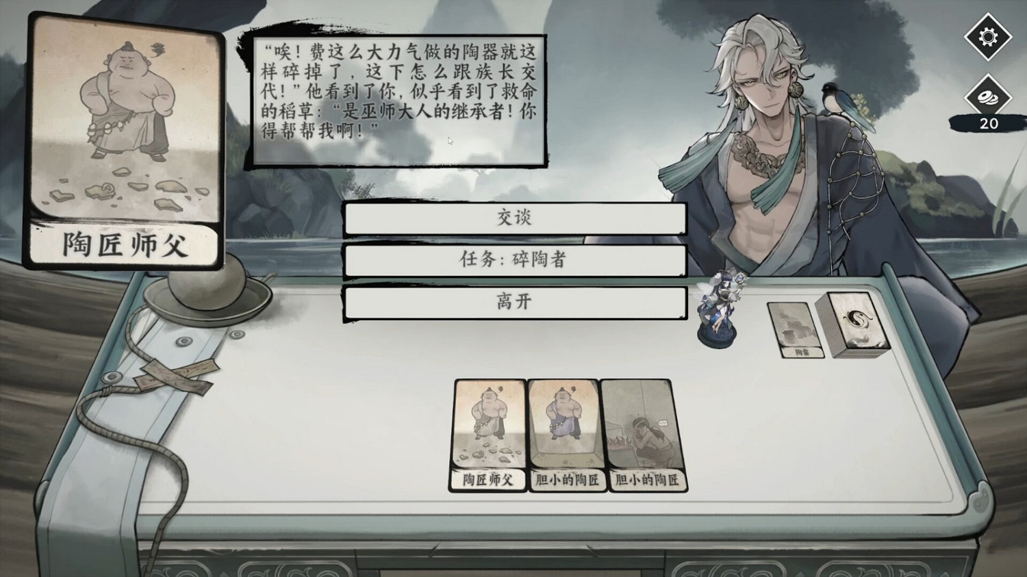 RPG遊戲《命定奇譚》Steam頁面上線 發售日期待定