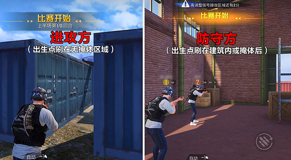 《和平精英》殲滅模式玩法介紹2023 《和平精英》殲滅模式玩法介紹2023