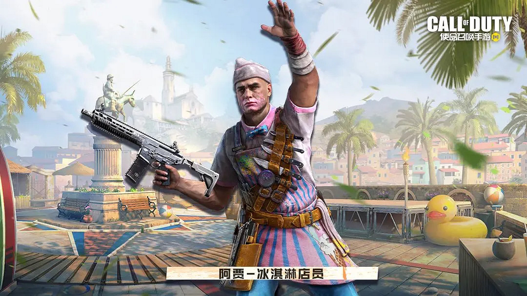 《決勝時刻:Mobile》S7賽季手冊2023 2023新賽季S7賽季手冊獎勵 《決勝時刻:Mobile》S7賽季手冊2023 2023新賽季S7賽季手冊獎勵