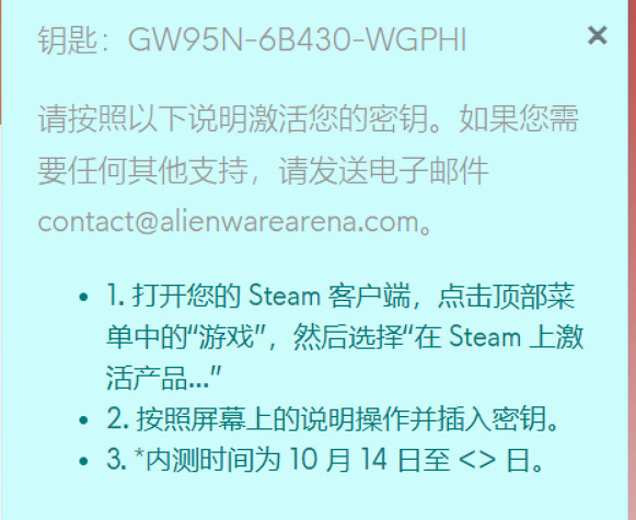 《行屍走肉 背叛》 測試資格獲取保姆級教學 《行屍走肉 背叛》 測試資格獲取保姆級教學