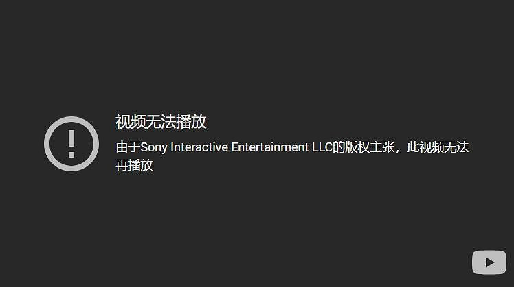 索尼重拳出擊 Switch山寨版《最後的生還者》已被下架