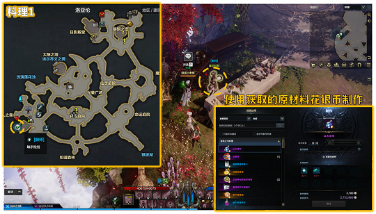 《命運方舟》以太精華怎麽獲得？以太精華位置一覽