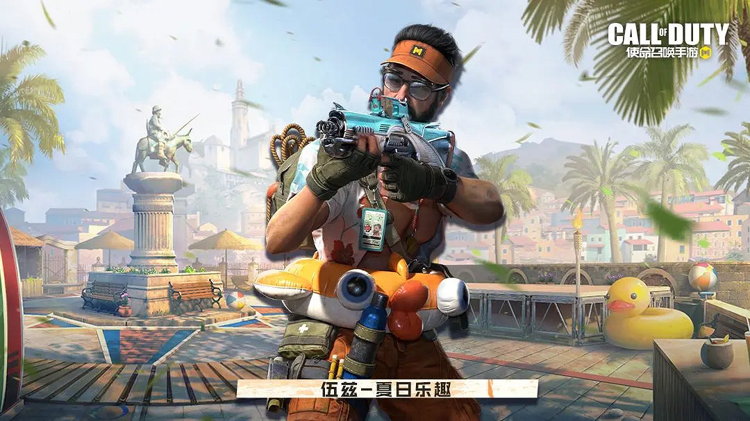 《決勝時刻:Mobile》S7賽季手冊2023 2023新賽季S7賽季手冊獎勵 《決勝時刻:Mobile》S7賽季手冊2023 2023新賽季S7賽季手冊獎勵