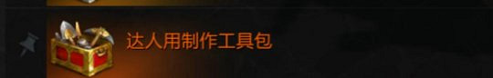 《命運方舟》生活技能怎麽賺錢？生活技能賺錢攻略