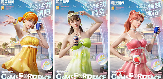 《和平精英》夢幻繽紛怎麽獲得 夢幻繽紛套裝多少錢 《和平精英》夢幻繽紛怎麽獲得 夢幻繽紛套裝多少錢