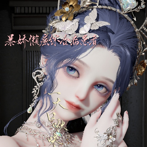 《以閃亮之名》碎羽 碎羽官方捏臉資料id 《以閃亮之名》碎羽 碎羽官方捏臉資料id