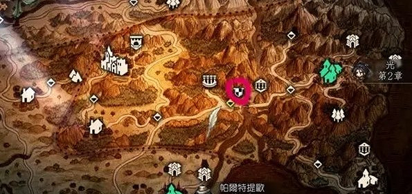 《歧路旅人2》神官許可證獲取方法 《歧路旅人2》神官許可證獲取方法