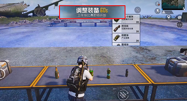 《和平精英》殲滅模式玩法介紹2023 《和平精英》殲滅模式玩法介紹2023