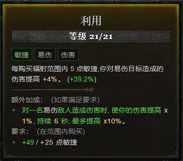 《暗黑破壞神4》死靈法師不屈狂亂召喚流BD攻略