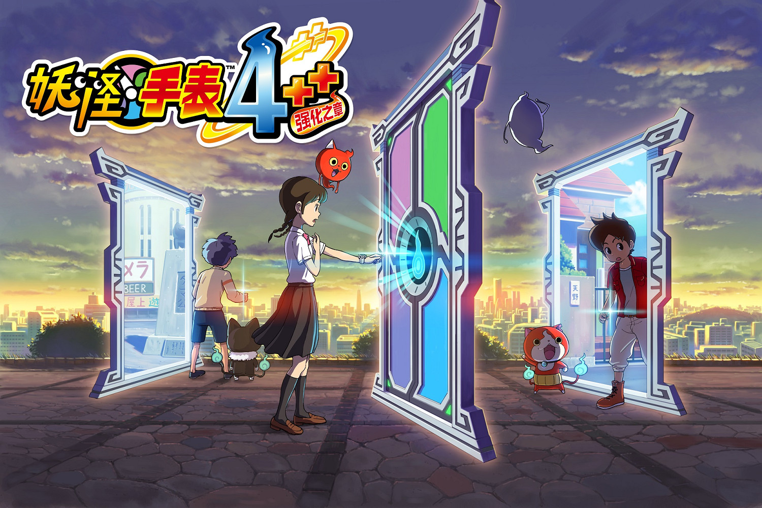 騰訊官宣推出《妖怪手表4強化之章》國行Switch版! 騰訊官宣推出《妖怪手表4強化之章》國行Switch版!