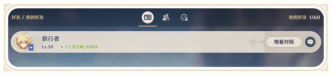 《原神》 開發者座談會:聖遺物上限上調 新功能公開 《原神》 開發者座談會:聖遺物上限上調 新功能公開