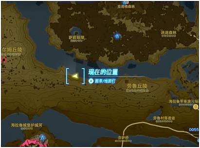 《塞爾達傳說王國之淚》潛行鱒魚獲得方法介紹