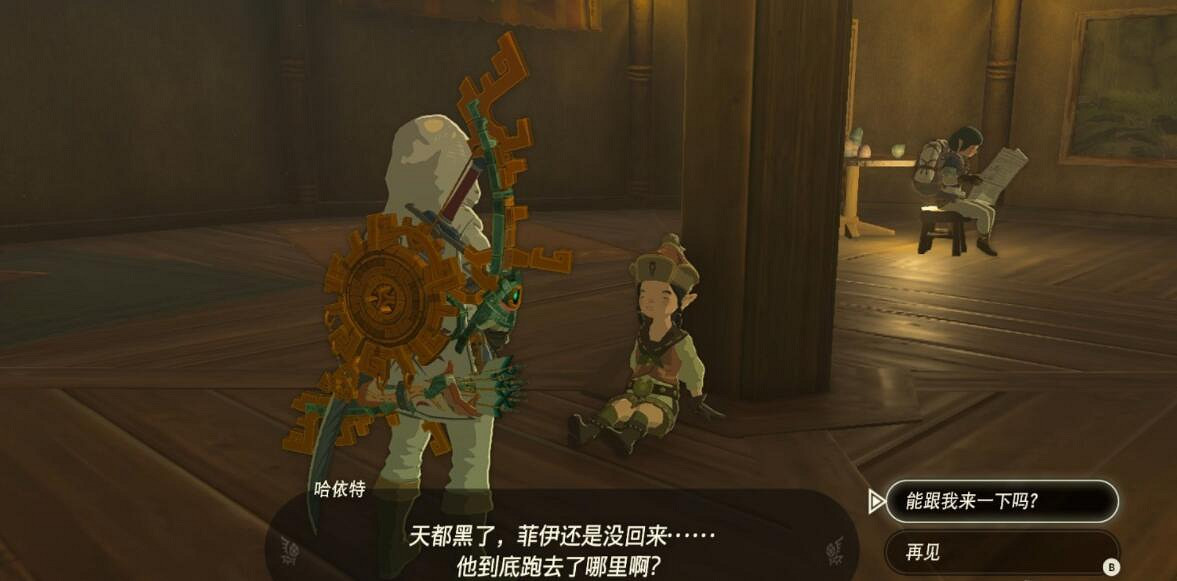 《塞爾達傳說王國之淚》靜靜螢火蟲在哪裡抓？靜靜螢火蟲位置