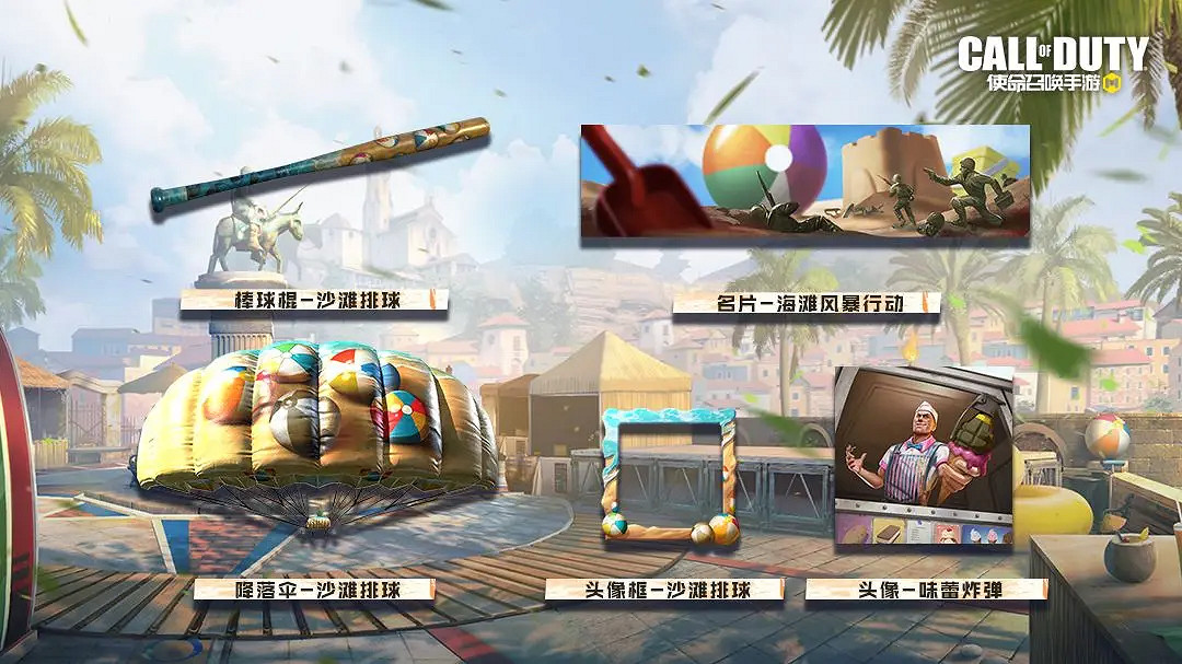 《決勝時刻:Mobile》S7賽季手冊2023 2023新賽季S7賽季手冊獎勵 《決勝時刻:Mobile》S7賽季手冊2023 2023新賽季S7賽季手冊獎勵