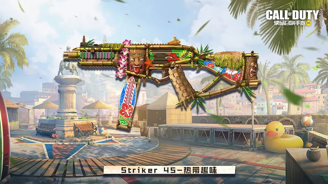 《決勝時刻:Mobile》S7賽季手冊2023 2023新賽季S7賽季手冊獎勵 《決勝時刻:Mobile》S7賽季手冊2023 2023新賽季S7賽季手冊獎勵