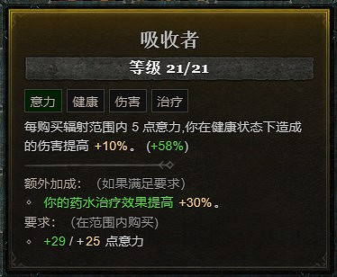 《暗黑破壞神4》死靈血爆純召BD攻略