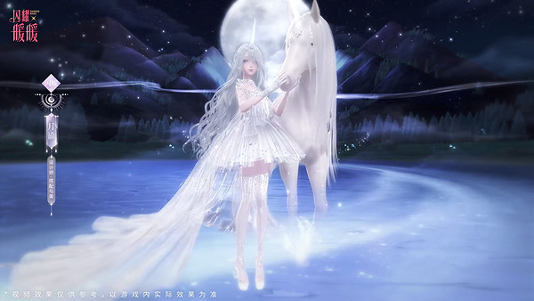 《閃耀暖暖》月諭套裝展示一覽