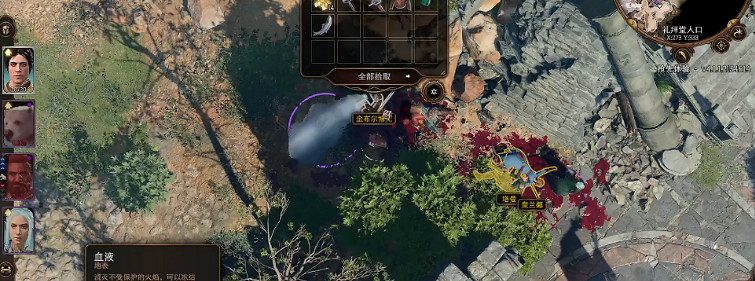 《柏德之門3》8月3日Steam正式上架,怎麽連線？