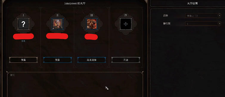 《柏德之門3》8月3日Steam正式上架,怎麽連線？