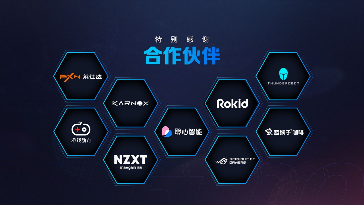 迷人的次元之旅！盛天網路2023 ChinaJoy現場回顧