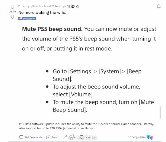 再也不擔心吵醒老婆!PS5新版本或可關閉開機蜂鳴聲 再也不擔心吵醒老婆!PS5新版本或可關閉開機蜂鳴聲