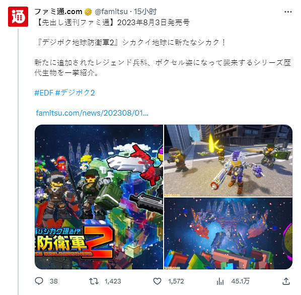 《數碼方塊地球防衛軍2》正式公開 將收錄系列新兵種 《數碼方塊地球防衛軍2》正式公開 將收錄系列新兵種