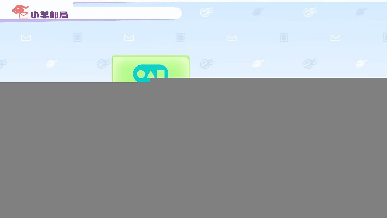 騰訊官宣推出《妖怪手表4強化之章》國行Switch版! 騰訊官宣推出《妖怪手表4強化之章》國行Switch版!