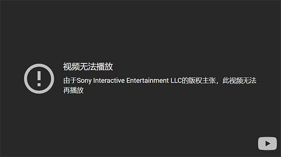 索尼維權成功！Switch山寨版《最後生還者》已被下架