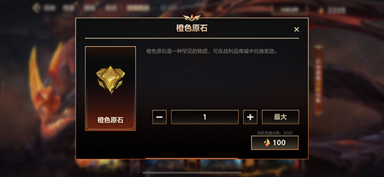 《英雄聯盟手遊》2023年8月龍魂商店皮膚介紹 八月白嫖皮膚爆料 《英雄聯盟手遊》2023年8月龍魂商店皮膚介紹 八月白嫖皮膚爆料