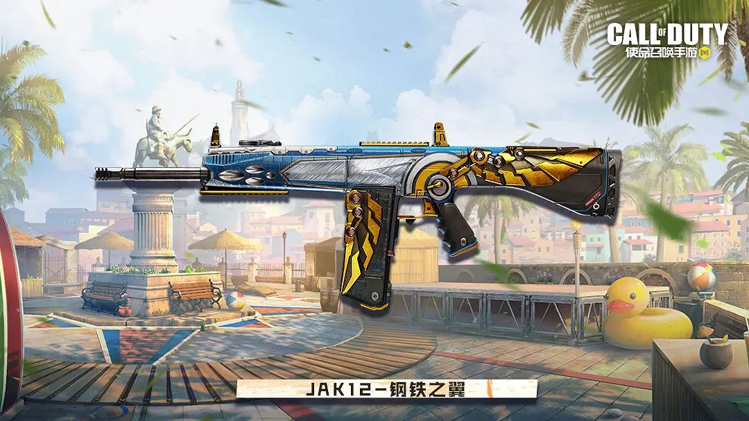 《決勝時刻:Mobile》S7賽季手冊2023 2023新賽季S7賽季手冊獎勵 《決勝時刻:Mobile》S7賽季手冊2023 2023新賽季S7賽季手冊獎勵