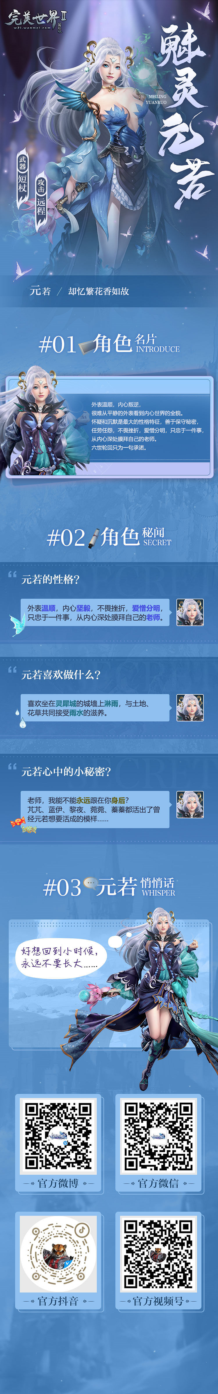 恣遊九州《完美國際2》新版本今日上線！