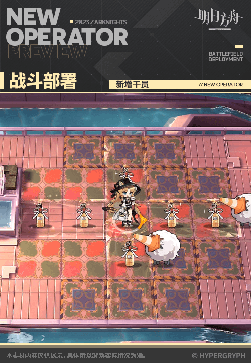 《明日方舟》琳琅詩懷雅技能介紹 異格詩懷雅立繪圖鑒 《明日方舟》琳琅詩懷雅技能介紹 異格詩懷雅立繪圖鑒