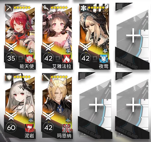 《明日方舟》SL-8怎麽打 火山旅夢SL-8擺完掛機打法攻略 《明日方舟》SL-8怎麽打 火山旅夢SL-8擺完掛機打法攻略