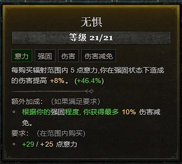 《暗黑破壞神4》死靈血爆純召BD攻略