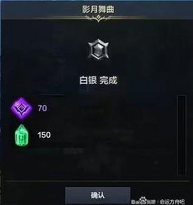 《命運方舟》抓住內心的幽靈任務攻略 月影市場島嶼任務怎麽做？