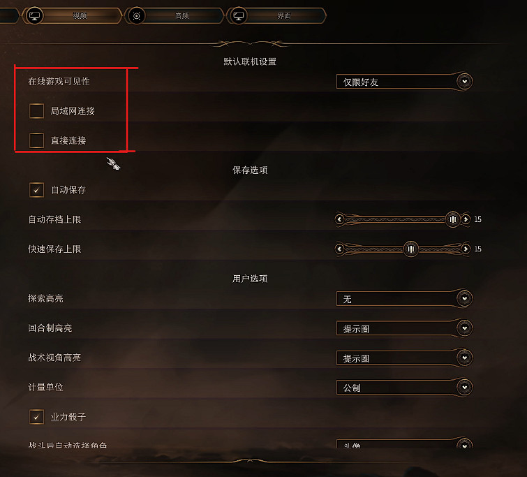 《柏德之門3》8月3日Steam正式上架,怎麽連線？